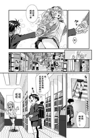 第23页图