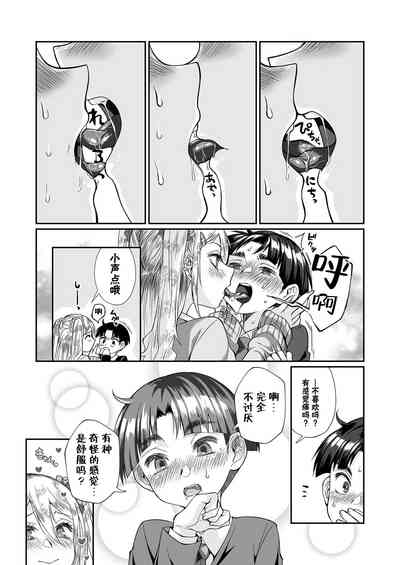 第31页图
