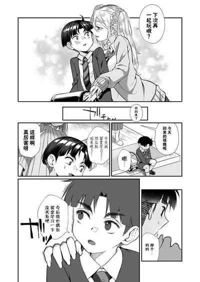 第39页图