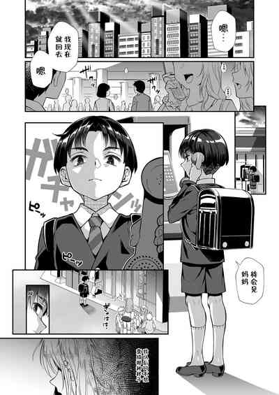 第3页图