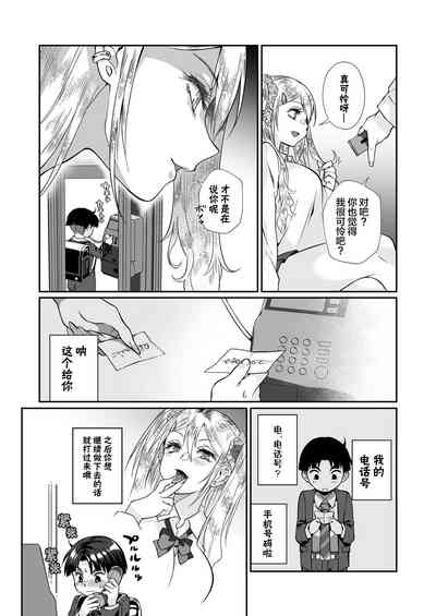 第43页图
