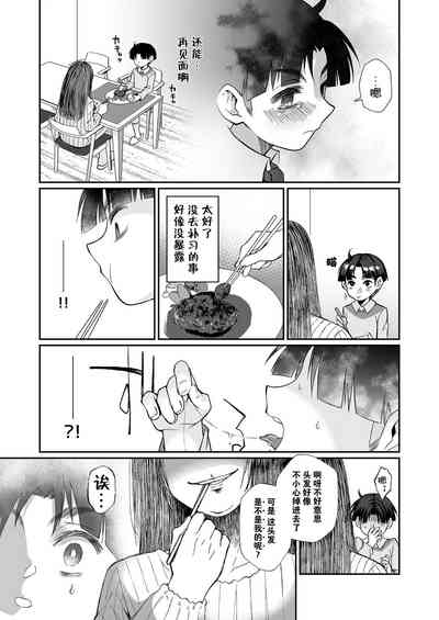 第59页图