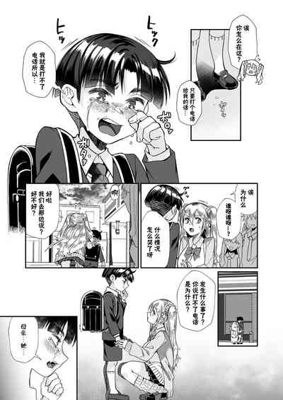 第79页图