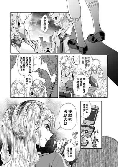 第7页图