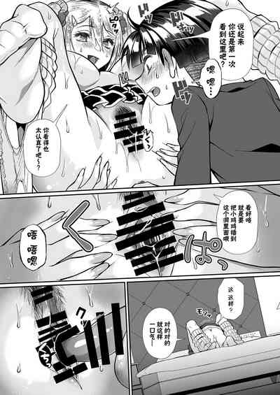 第87页图