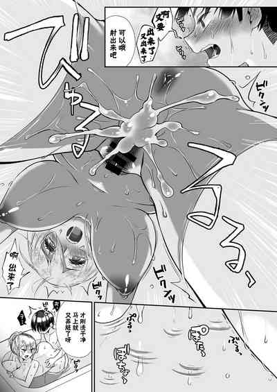 第99页图