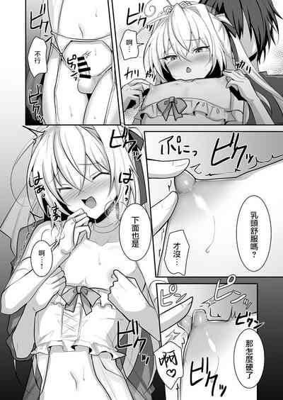 第7頁圖