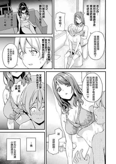 第7页图