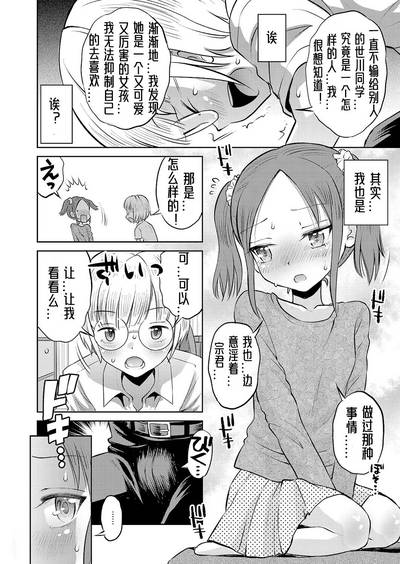 第107頁圖