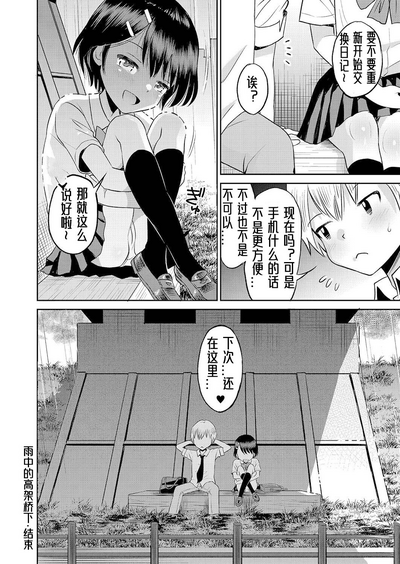 第151頁圖