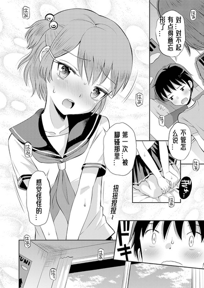 第159頁圖