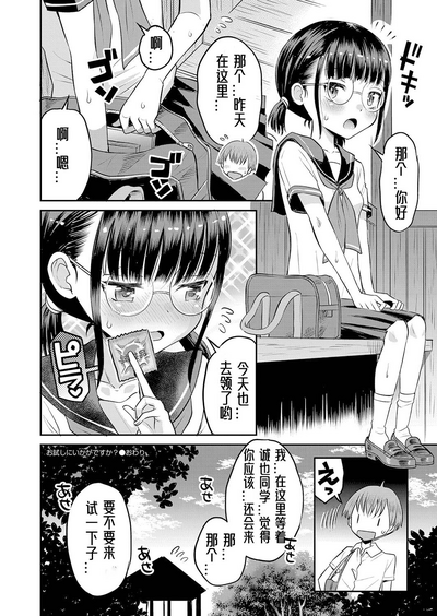 第199頁圖