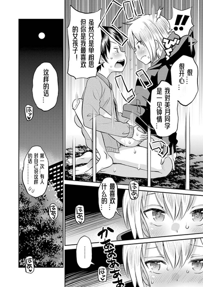 第19頁圖