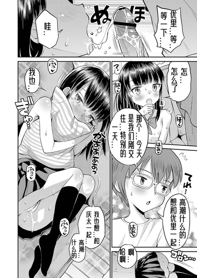 第91頁圖