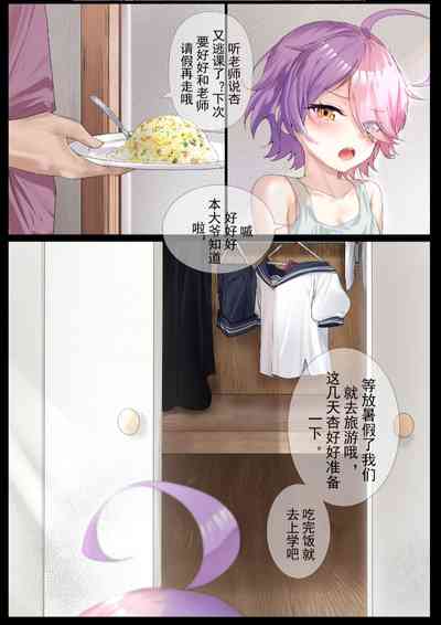 第3頁圖