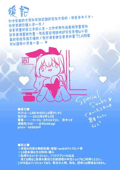 第47頁圖