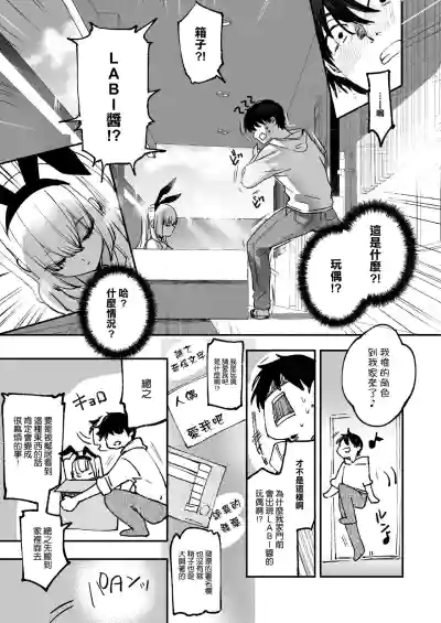 第7頁圖