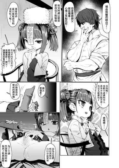 第15頁圖