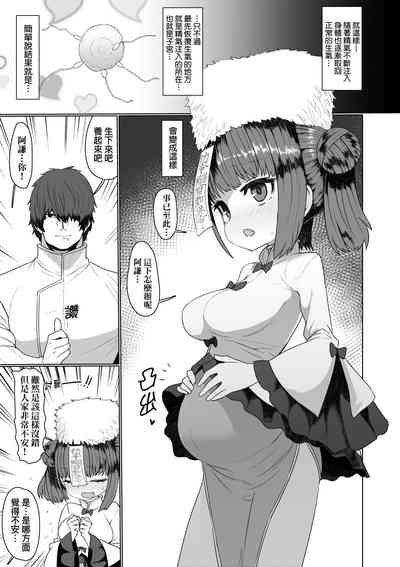 第35頁圖