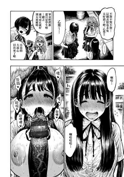 第23页图