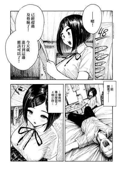 第75页图