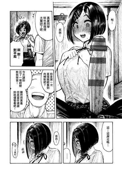 第79页图