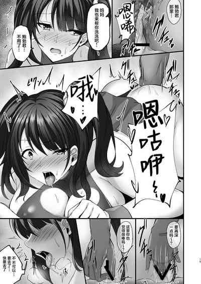 第15頁圖