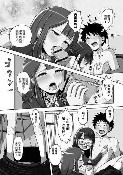 第7頁圖
