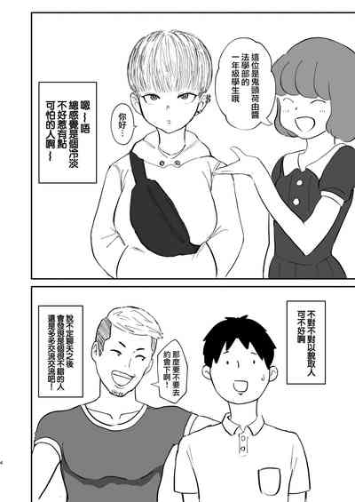 第3页图