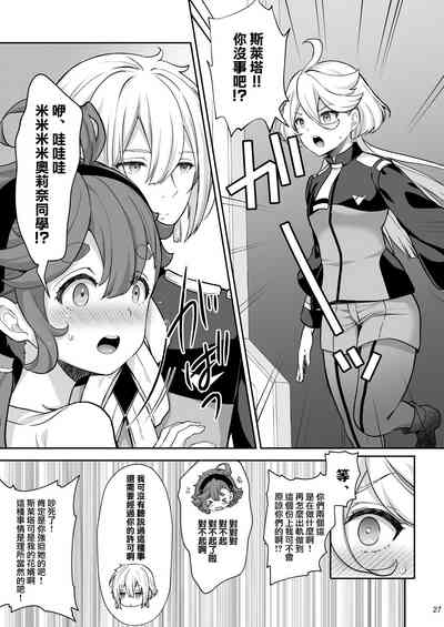 第27頁圖