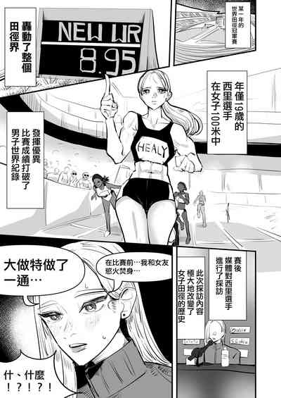 第3頁圖