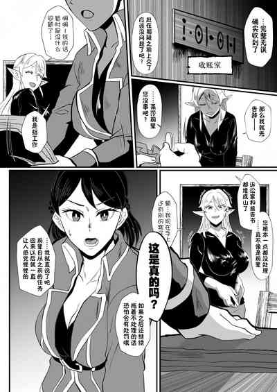 第23页图