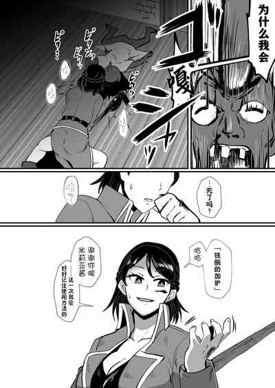 第43页图