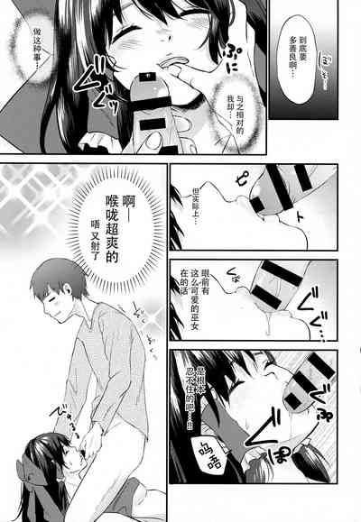 第19页图