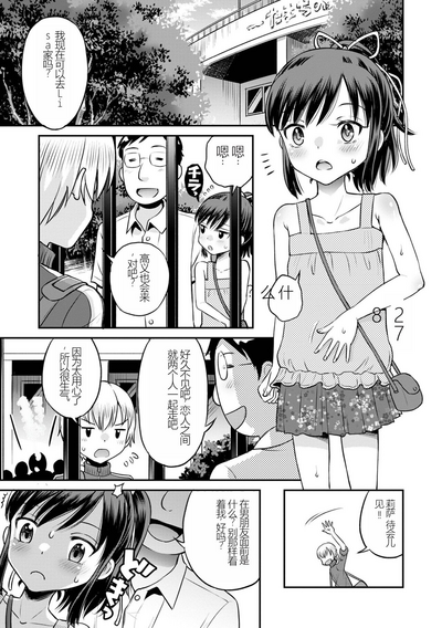 第115页图