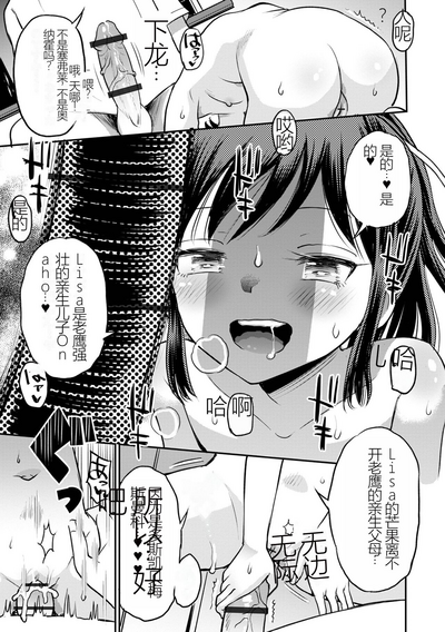 第139页图