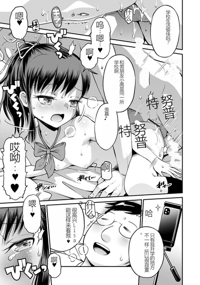 第143页图