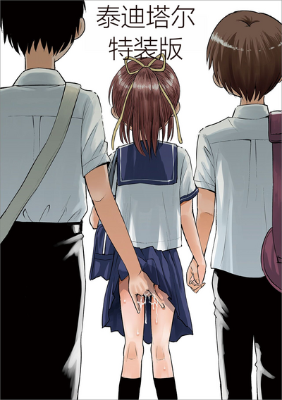 第199页图
