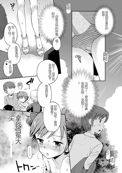 第207页图