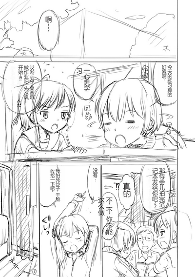第251页图