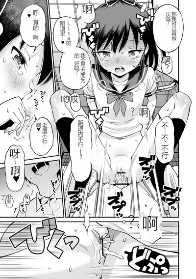 第67页图