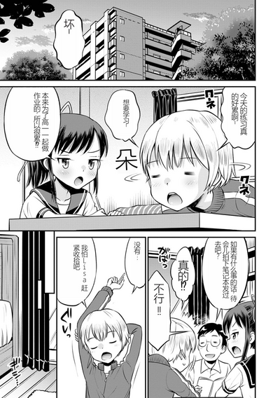 第71页图