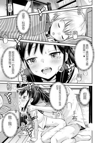 第79页图