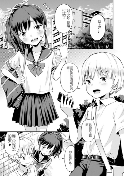 第7页图