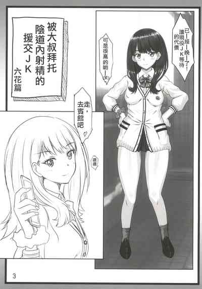第3页图