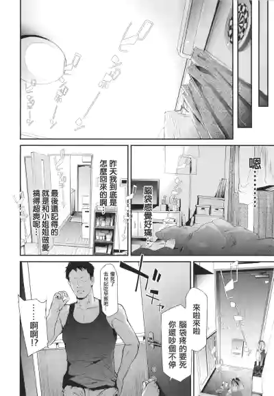 第11页图