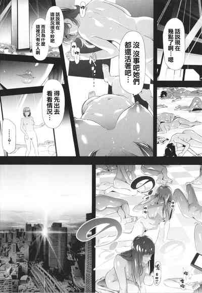 第199页图