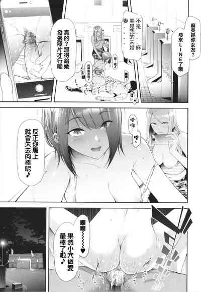 第203页图