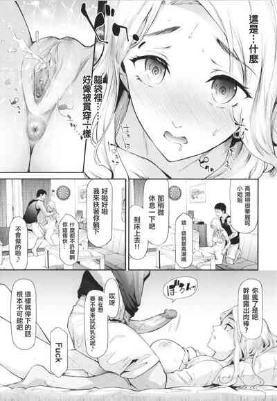 第23页图