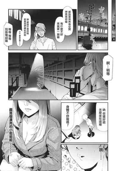 第7页图